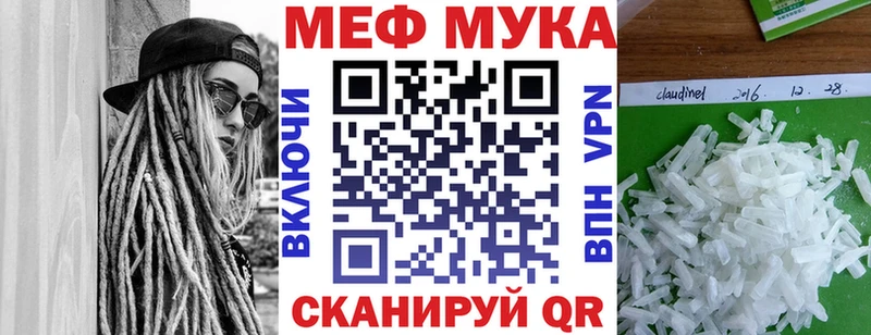 Купить ГАШИШ  Марихуана  Alpha-PVP  Мефедрон  КОКАИН  Камешково