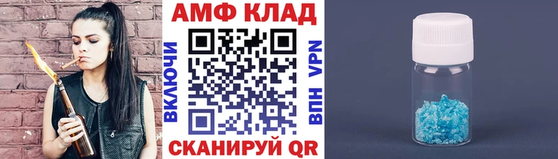 Купить закладки  Камешково  Amphetamine Розовый 