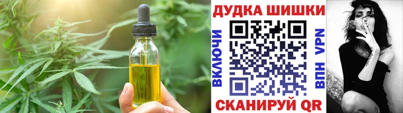 Cannafood марихуана  Купить где  Камешково 
