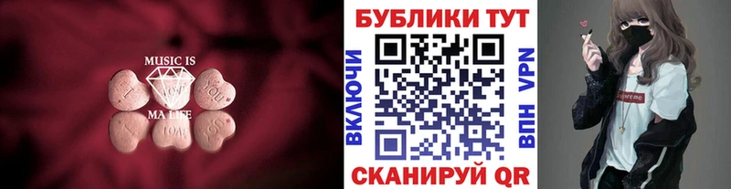 ЭКСТАЗИ Punisher  Купить где  Камешково 