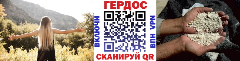 ГЕРОИН VHQ  Купить  Камешково 