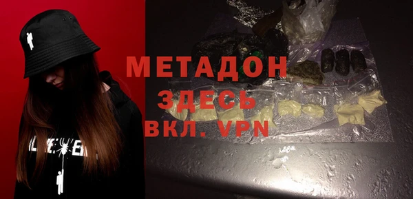 каннабис Гусь-Хрустальный