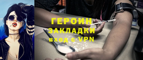 каннабис Гусь-Хрустальный
