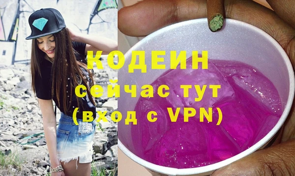 гашик Гусиноозёрск