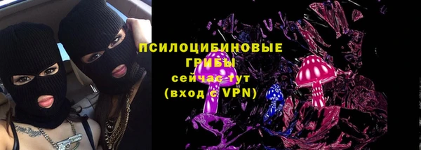 каннабис Гусь-Хрустальный