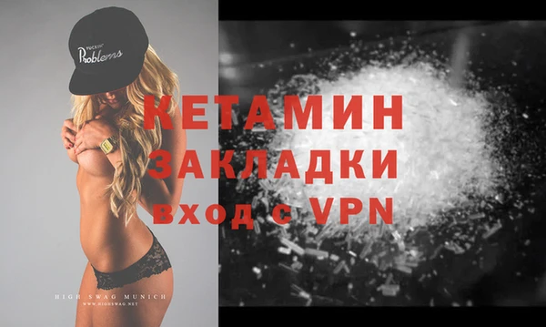 каннабис Гусь-Хрустальный