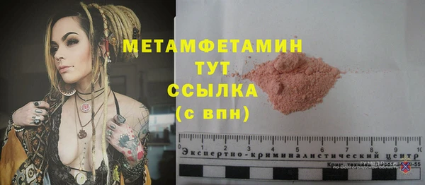 каннабис Гусь-Хрустальный