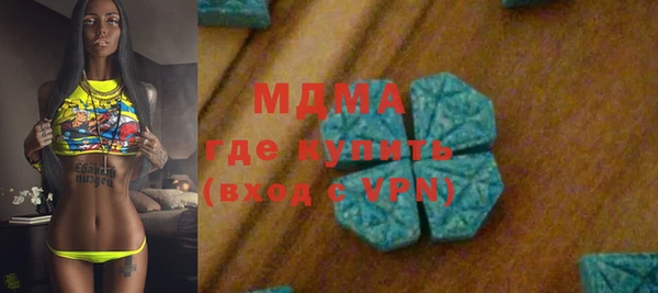 гашик Гусиноозёрск