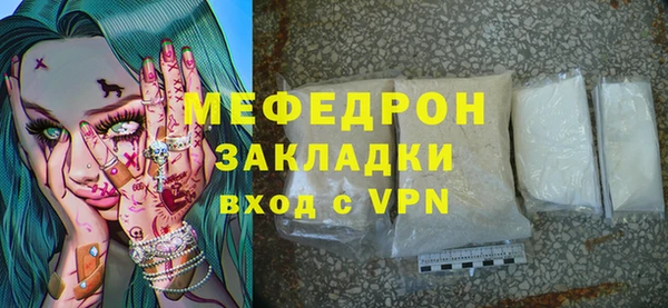гашик Гусиноозёрск