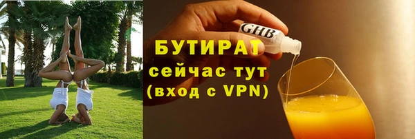 марихуана Гусев