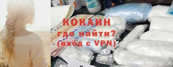 каннабис Гусь-Хрустальный