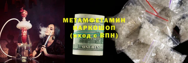 гашик Гусиноозёрск