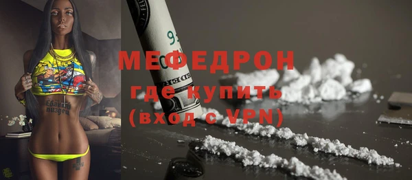 каннабис Гусь-Хрустальный