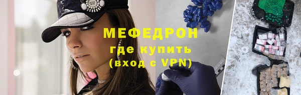 марихуана Гусев