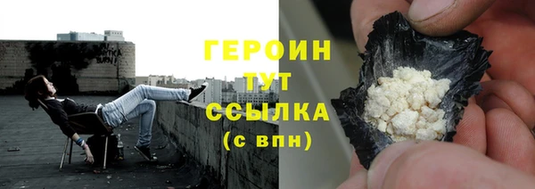 марихуана Гусев