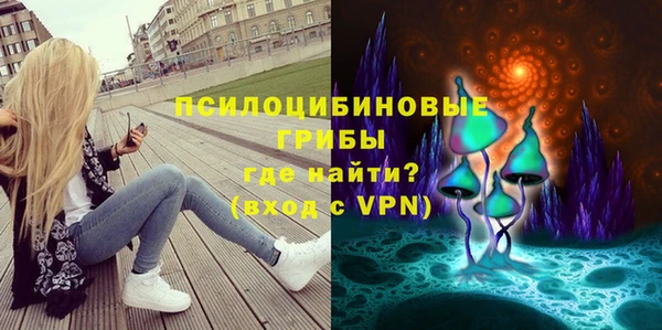 марихуана Гусев