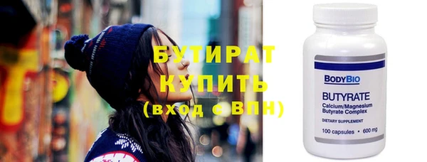 марихуана Гусев