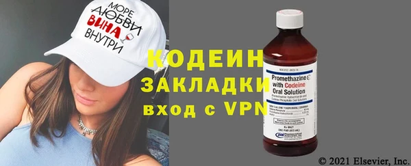 марихуана Гусев