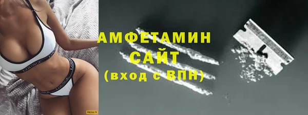 гашик Гусиноозёрск