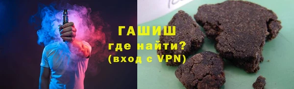 гашик Гусиноозёрск