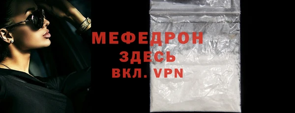 каннабис Гусь-Хрустальный