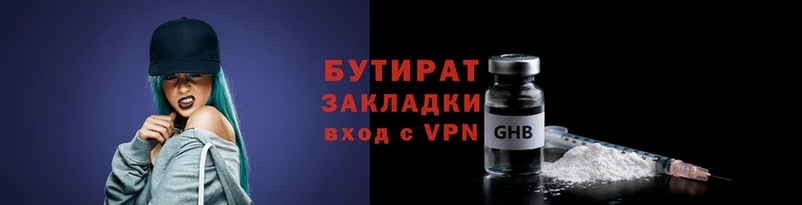 каннабис Гусь-Хрустальный