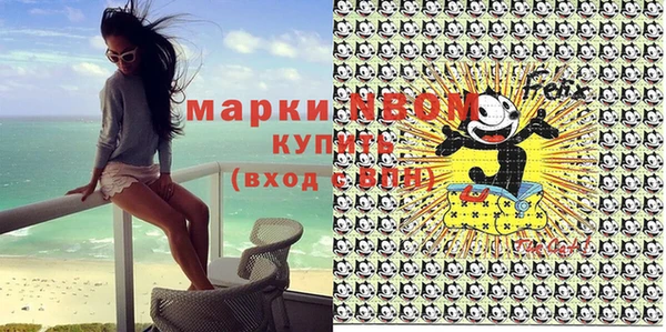 каннабис Гусь-Хрустальный
