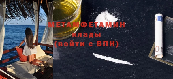 гашик Гусиноозёрск