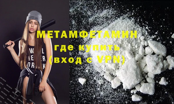 каннабис Гусь-Хрустальный