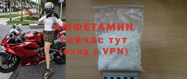 гашик Гусиноозёрск