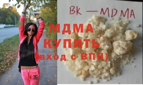 каннабис Гусь-Хрустальный