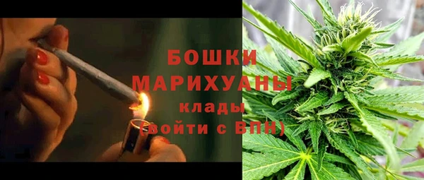 каннабис Гусь-Хрустальный