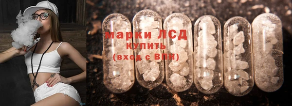 марихуана Гусев