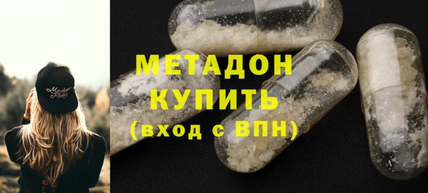 марихуана Гусев