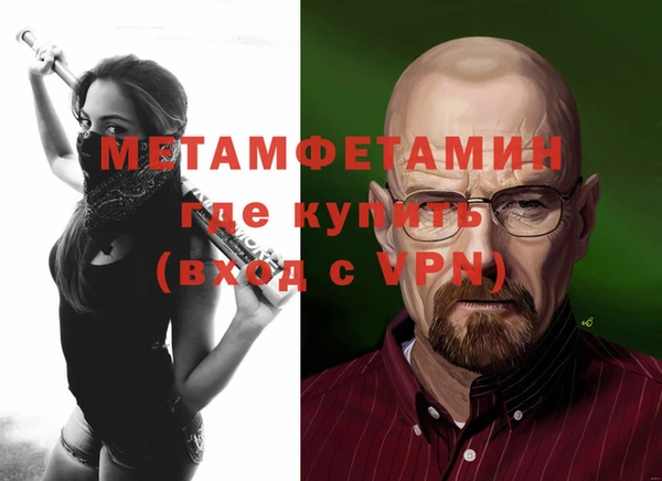 каннабис Гусь-Хрустальный