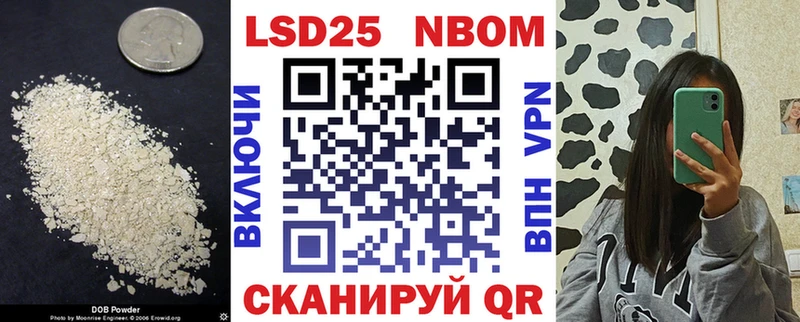 LSD-25 экстази кислота  Купить  Камешково 