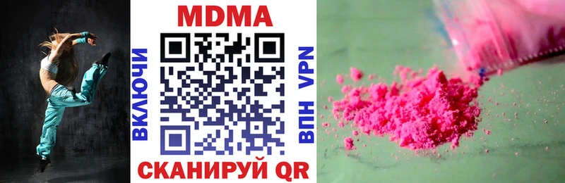 Купить где  Камешково  МДМА VHQ 
