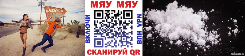 Купить  Камешково  Меф 4 MMC 