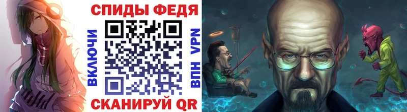 МЕТАМФЕТАМИН Декстрометамфетамин 99.9%  Купить  Камешково 