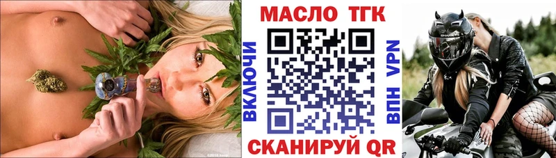 Дистиллят ТГК гашишное масло  Купить  Камешково 