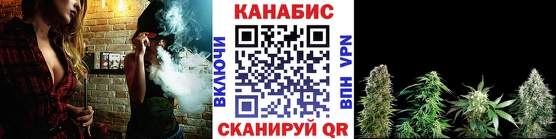 Канабис конопля  Купить закладки  Камешково 